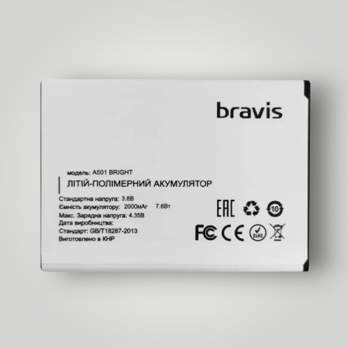 Батарея (акумулятор) Bravis A501 BRIGHT (2000 mAh)