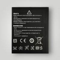 Батарея (акумулятор) Bravis ALPHA (1400 mAh)