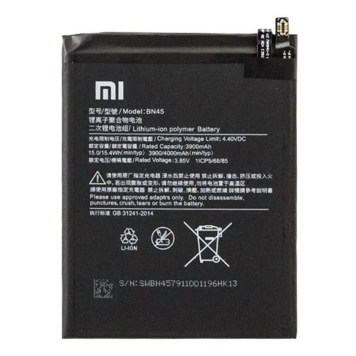 Батарея (акумулятор) Xiaomi Redmi Note 5, BN45, 4000 mAh