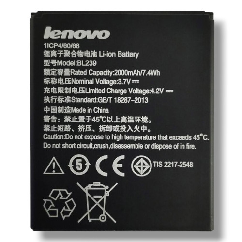 Батарея (акумулятор) LENOVO A399, BL239 (2000 mAh)