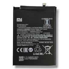 Батарея (акумулятор) Xiaomi Redmi 8, Redmi 8A, BN51