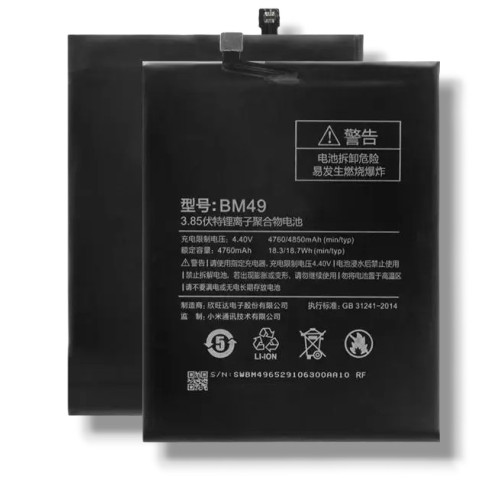 Батарея (акумулятор) Xiaomi Mi Max, BM49 (4760 mAh)