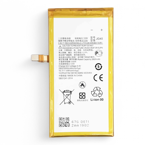 Батарея (акумулятор) Motorola Moto G7 Plus, JG40, 2850 mAh