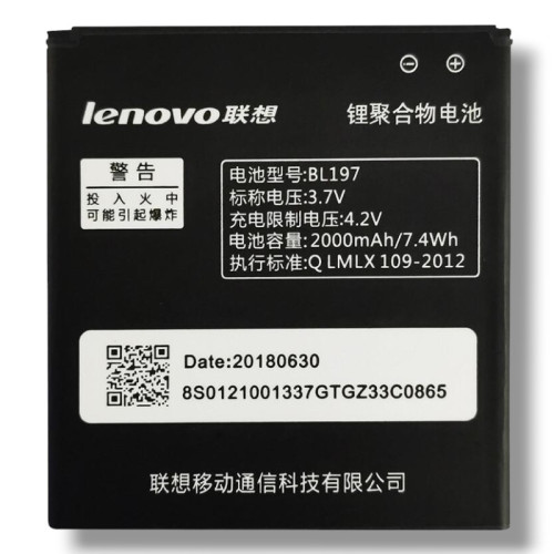 Батарея (акумулятор) Lenovo A800, BL197 (2000 mAh)