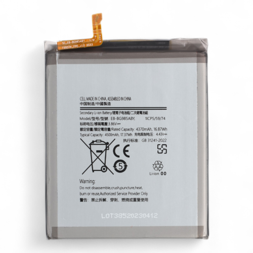 Батарея (акумулятор) Samsung S20 Plus, G985, EB-BG985ABY