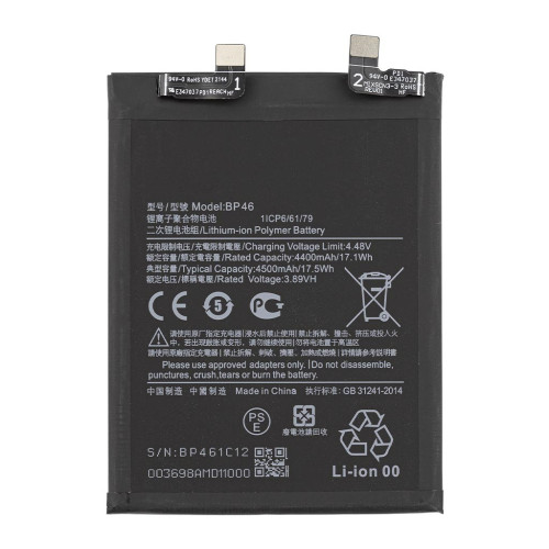 Батарея (акумулятор) Xiaomi 12, 12X, BP46, (4500 mAh)