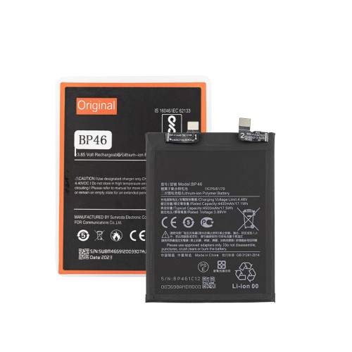 Батарея (акумулятор) Xiaomi 12, 12X, BP46, (4500 mAh)