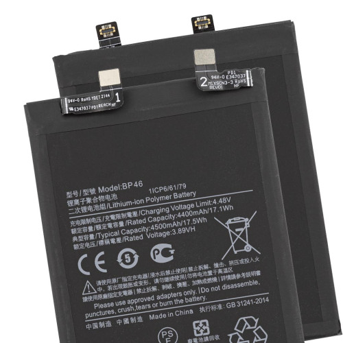 Батарея (акумулятор) Xiaomi 12, 12X, BP46, (4500 mAh)