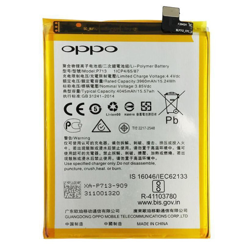 Батарея (акумулятор) Realme 3 Pro, Realme BLP713 (3960 mAh)