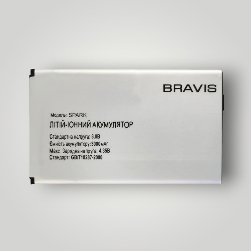 Батарея (акумулятор) Bravis SPARK (3000 mAh)