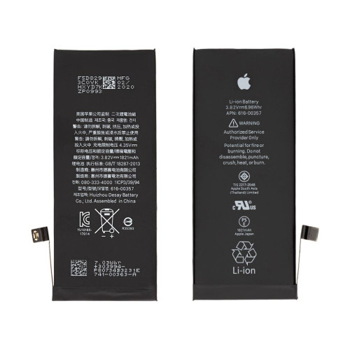 Батарея (акумулятор) iPhone 8 (1821 mAh)