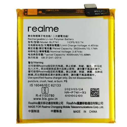 Батарея (акумулятор) Realme X2, Realme BLP741 (4000 mAh)