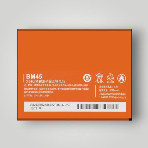 Батарея (акумулятор) Redmi Note 2, BM45