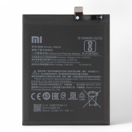 Батарея (акумулятор) Xiaomi Mi Mix, BM3K, 3200 mAh