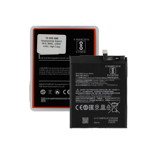 Батарея (акумулятор) Xiaomi Mi 9, BM3L, 3300 mAh, HC