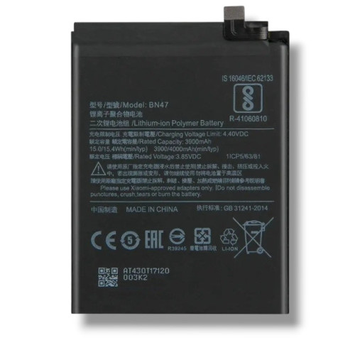 Батарея (акумулятор) Xiaomi Mi A2 Lite, BN47, 4000 mAh
