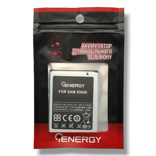 Батарея (акумулятор) SAMSUNG i8150, EB484659VU IENERGY (1500 mAh)