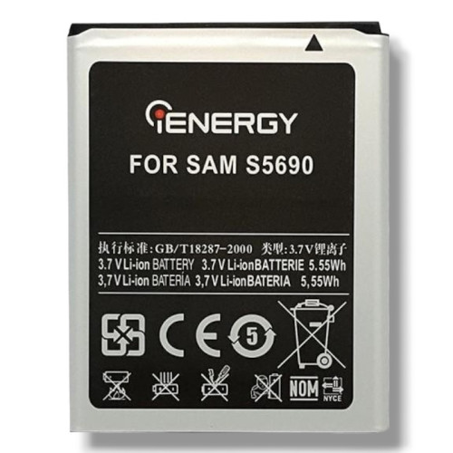 Батарея (акумулятор) SAMSUNG i8150, EB484659VU IENERGY (1500 mAh)