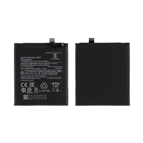 Батарея (акумулятор) Xiaomi Mi 10 Lite, BM4R, 4100 mAh