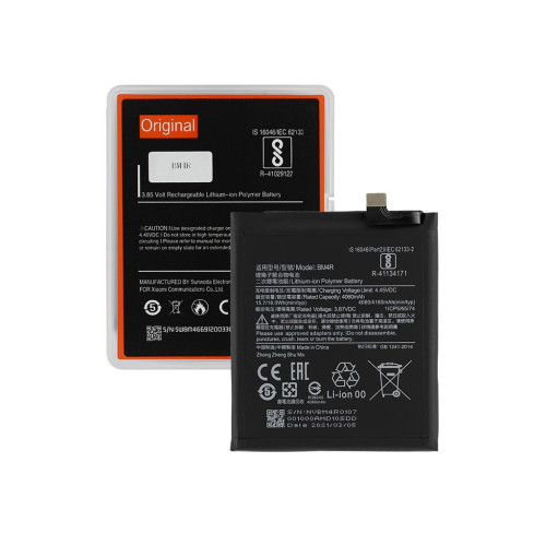 Батарея (акумулятор) Xiaomi Mi 10 Lite, BM4R, 4100 mAh