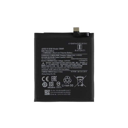 Батарея (акумулятор) Xiaomi Mi 10 Lite, BM4R, 4100 mAh