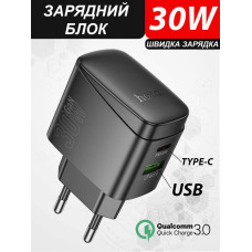 Блок зарядки type c, швидка зарядка (USB + Type C) Hoco PD30W+QC3.0 чорний